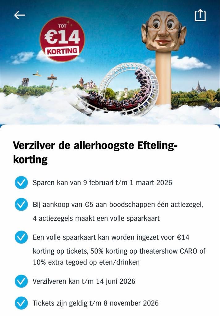 Ah zegels voor de efteling, Tickets en Kaartjes, Kortingskaart