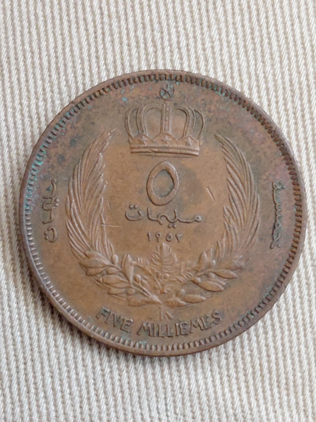 Libië 5 Miliemes 1952 Idris I, Verzenden, Overige landen, Losse munt