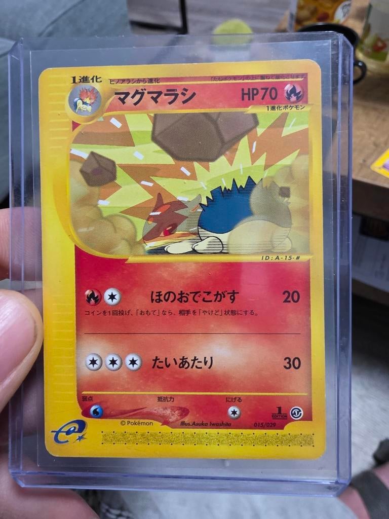Pokémon Kaart Cyndaquil Japans HP70, Ophalen of Verzenden, Zo goed als nieuw, Losse kaart