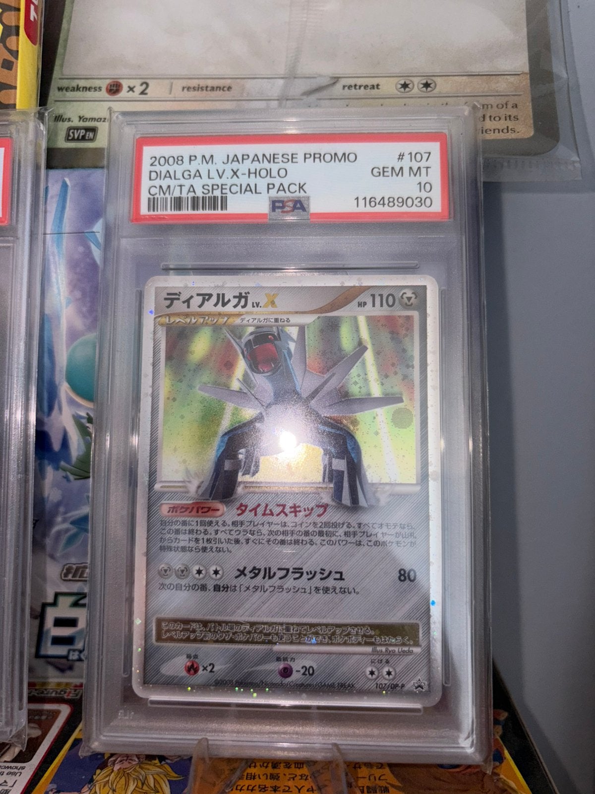 Dialga LV.X PSA 10 #107 Promo special pack, Ophalen of Verzenden, Zo goed als nieuw