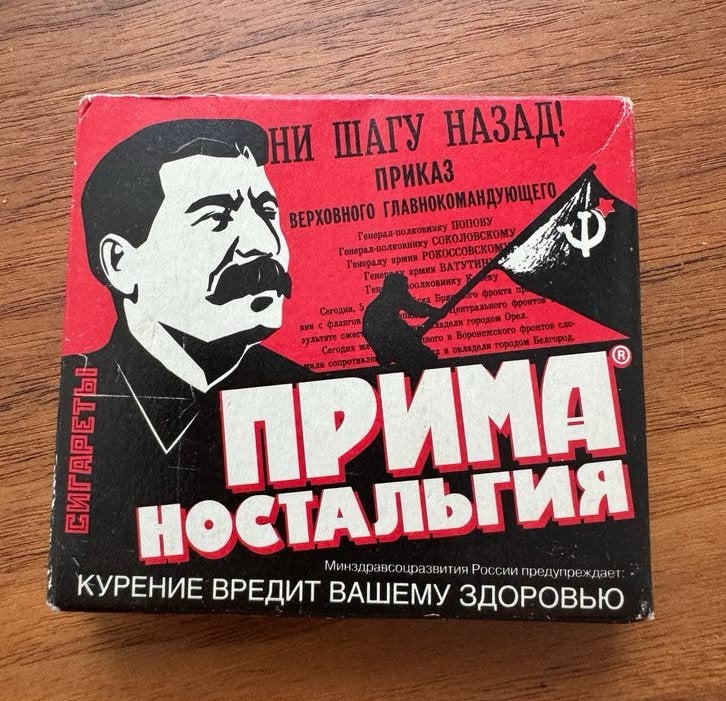 Zeldzaam pakje Russische sigaretten - Prima Nostalgia (20 jr, Verzamelen, Rookartikelen, Aanstekers en Luciferdoosjes, Ophalen of Verzenden