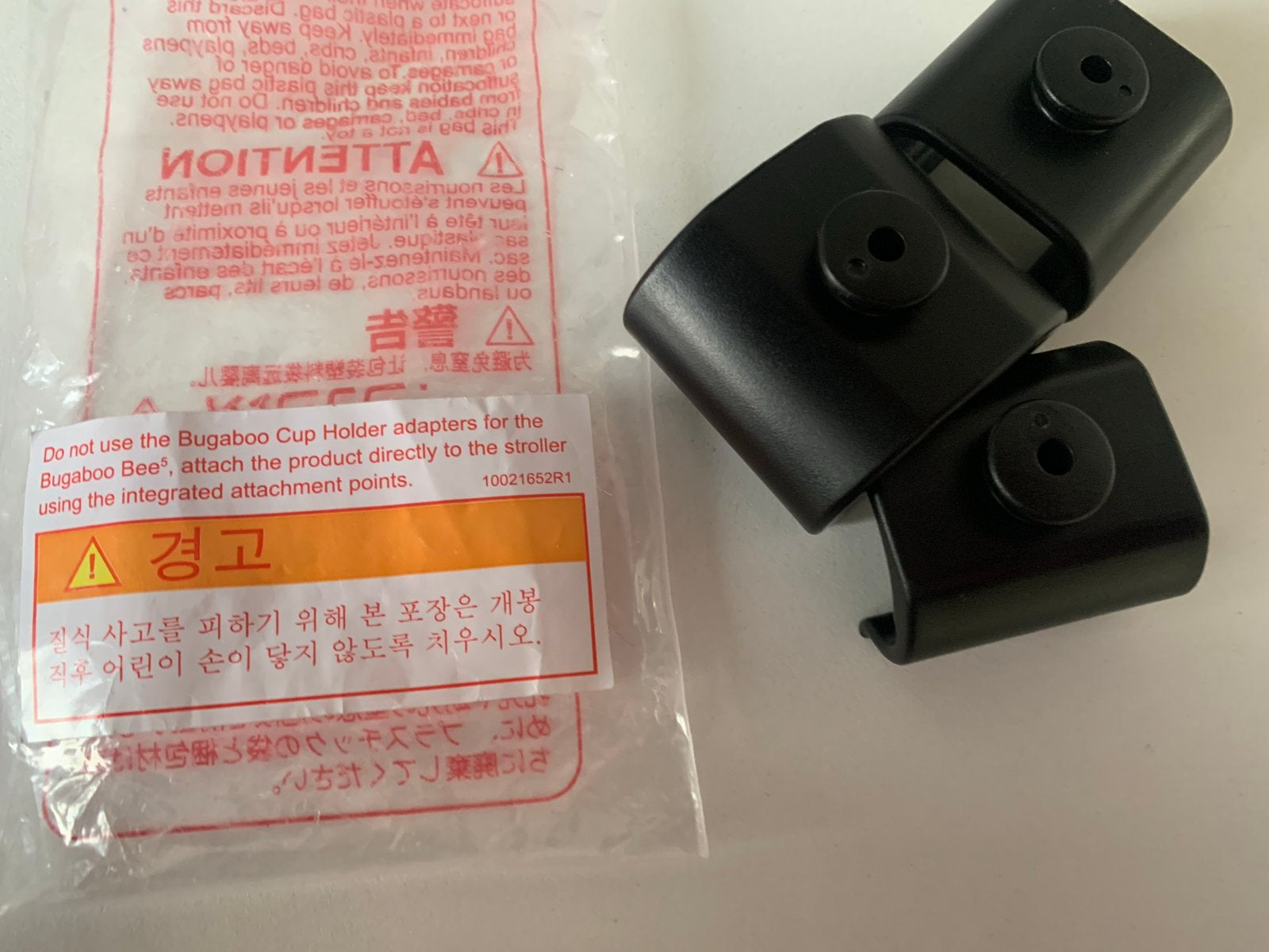 Bugaboo Bee Bekerhouder Adapters (3 stuks), Kinderen en Baby's, Ophalen of Verzenden, Nieuw