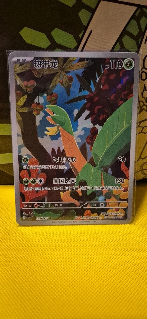 Pokemon Tropius IR NM condition, Ophalen, Zo goed als nieuw, Losse kaart