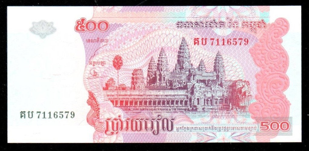 Bankbiljet - Cambodja 500 Riels 2004 - UNC., Ophalen of Verzenden, Zuidoost-Azië, Los biljet
