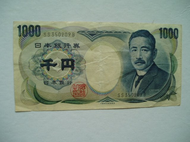 1280. Japan, 1.000 yen (1993-2004) Natsume Kinosuke., Verzenden, Oost-Azië, Los biljet