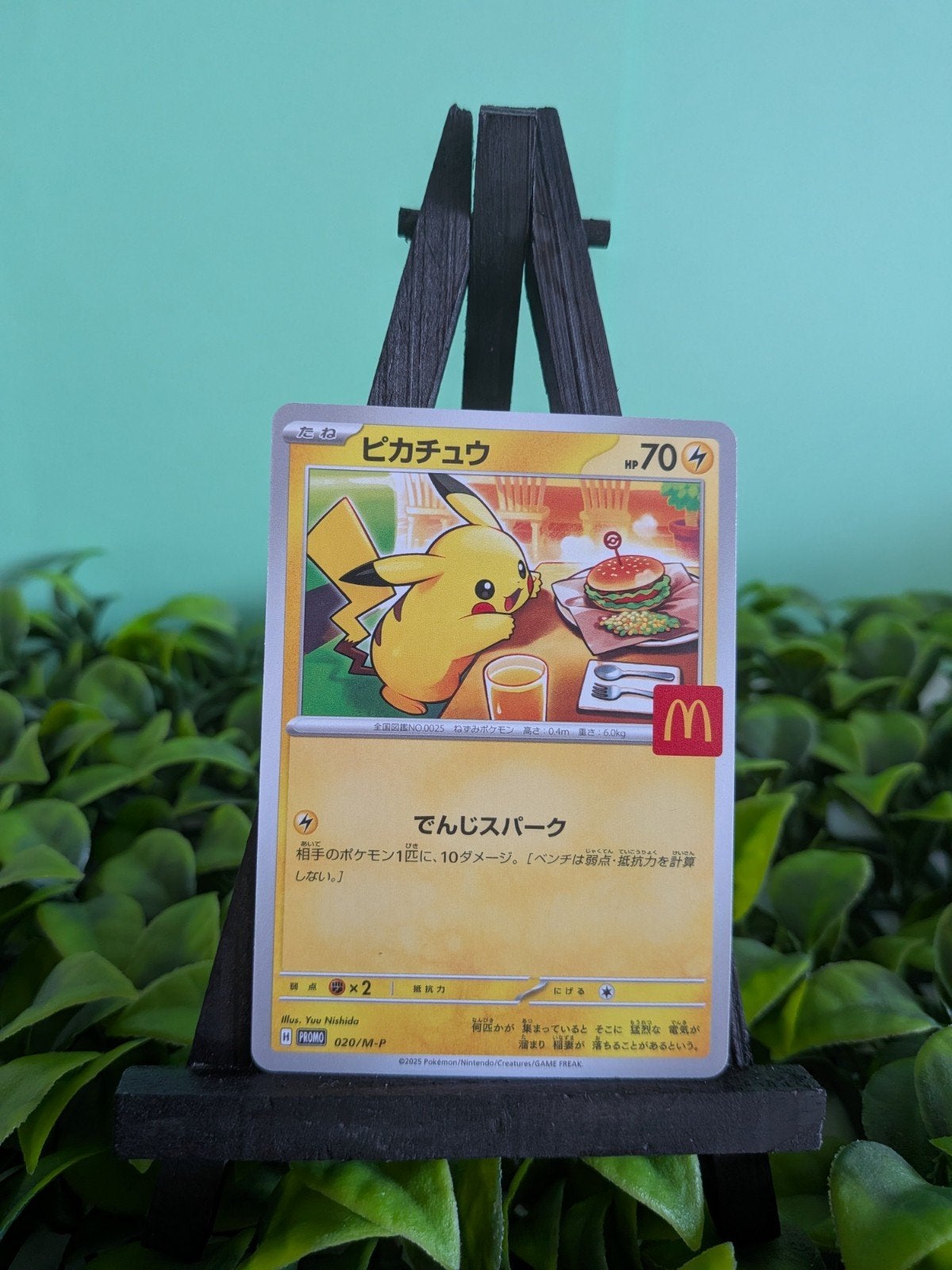 Pikachu MacDonald Promo Japan Burgerchu Pokémon Kaart, Ophalen of Verzenden, Zo goed als nieuw, Losse kaart