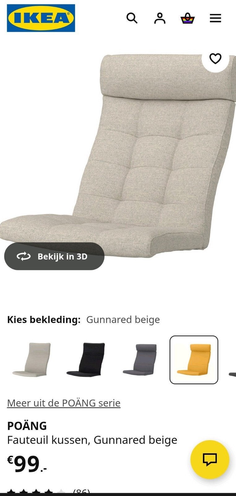Ikea poäng kussen nieuw, Huis en Inrichting, Fauteuils, Ophalen, Nieuw, Minder dan 50 cm