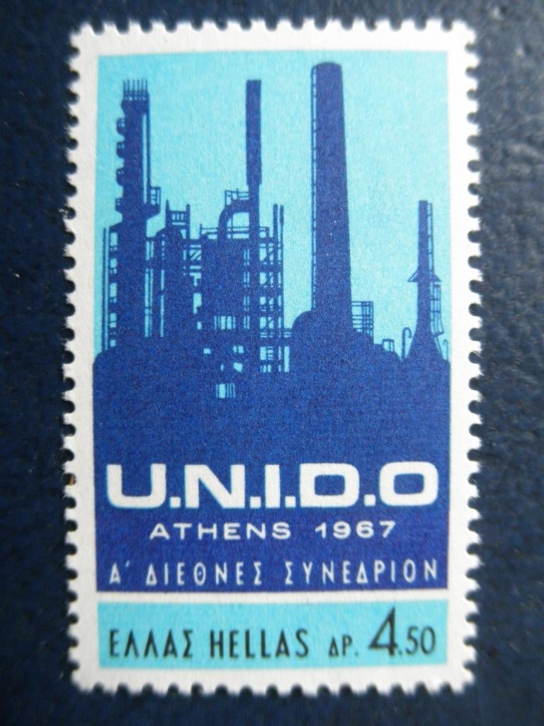 Postzegels Griekenland 1967 industrie cw. € 0,50 postfris., Ophalen of Verzenden, Griekenland, Postfris