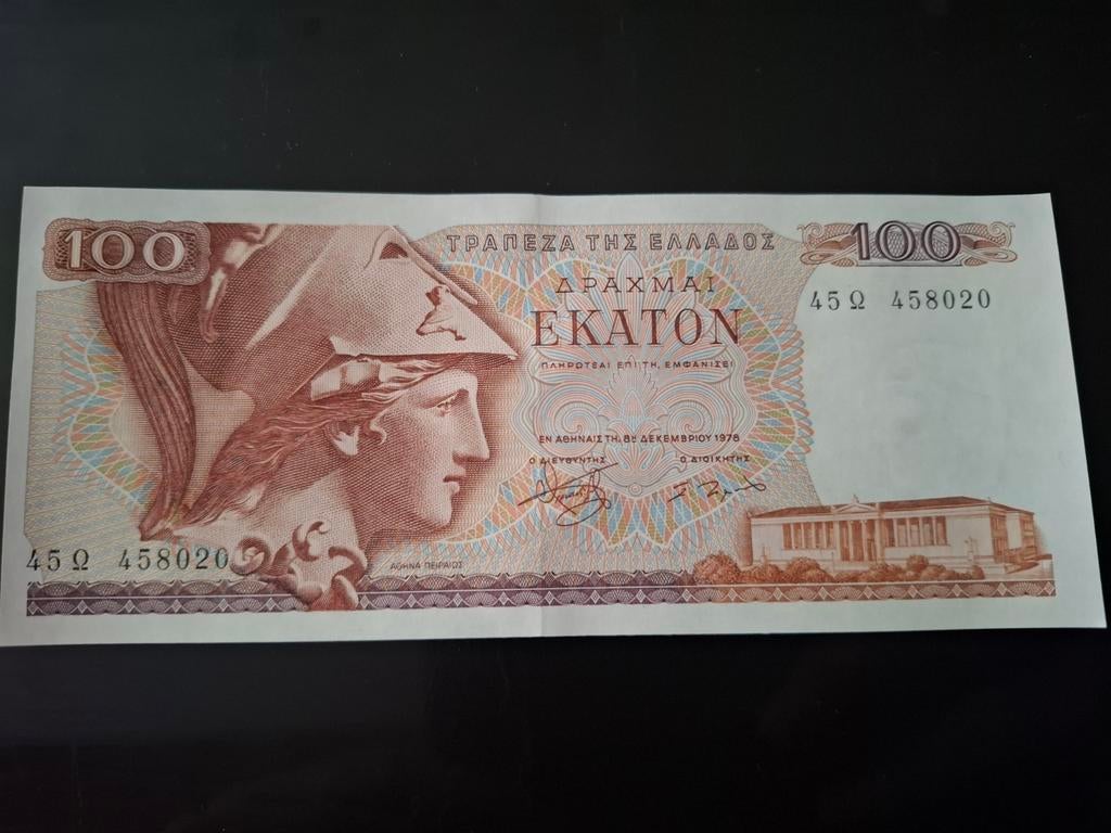 ### Griekenland 100 drachme 1978 ###, Postzegels en Munten, Bankbiljetten | Europa | Niet-Eurobiljetten, Ophalen of Verzenden