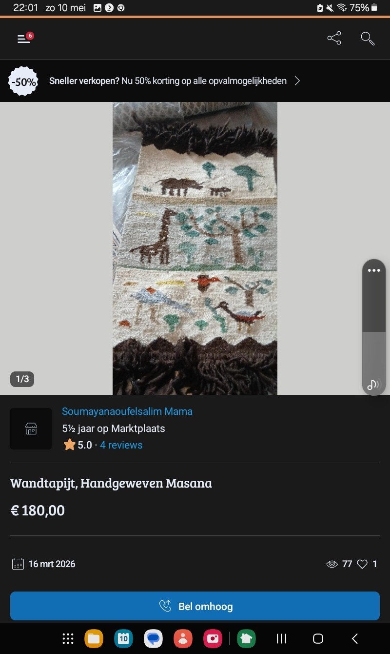 Handgeknoopt Afrikaans Muurtapijt met Dierenmotief, Huis en Inrichting, Stoffering | Tapijten en Kleden, 100 tot 150 cm, 50 tot 100 cm
