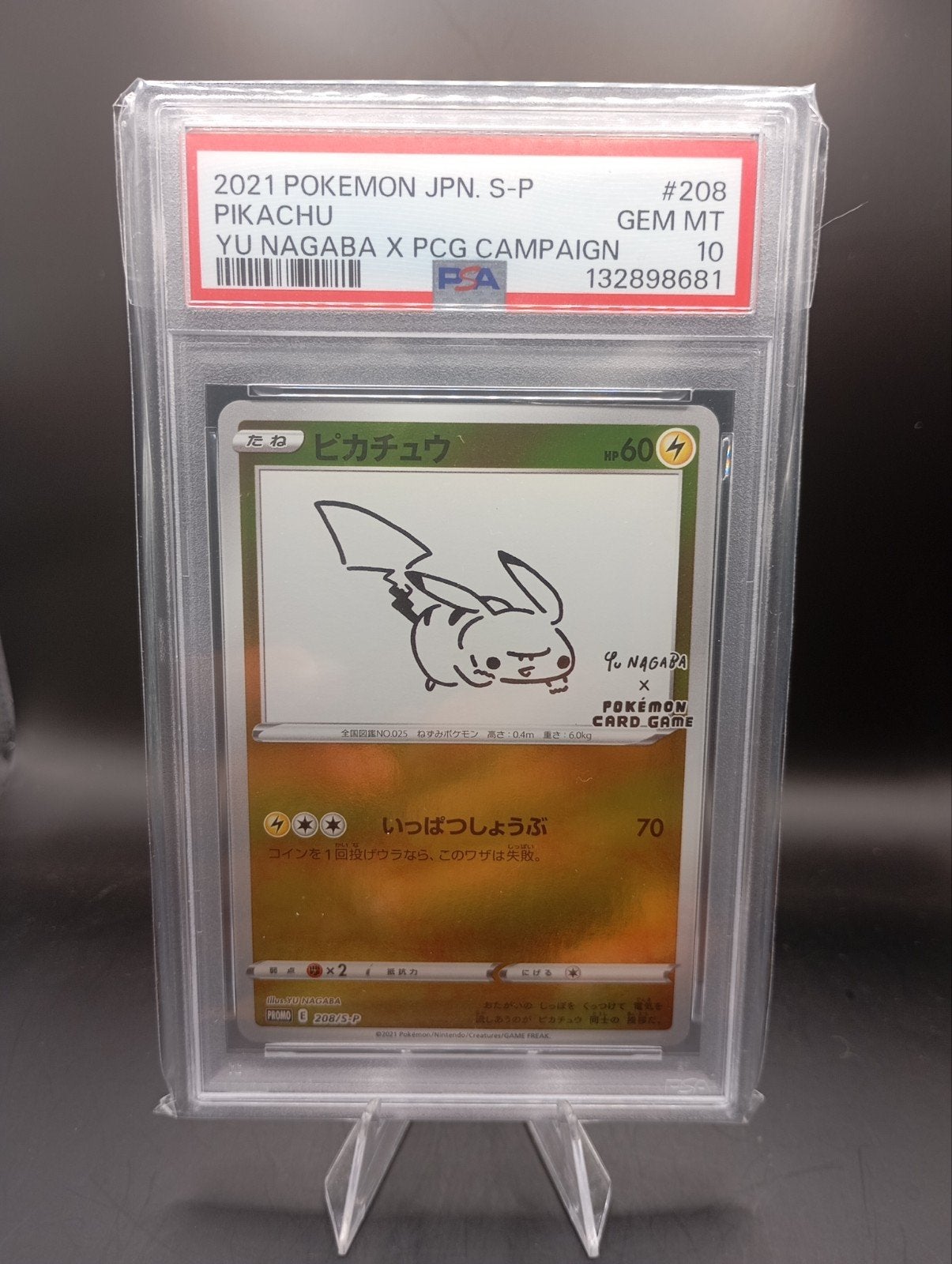 PSA 10 Pikachu Yu Nagaba x PCG Campaign #208 Japanse Promo, Ophalen of Verzenden