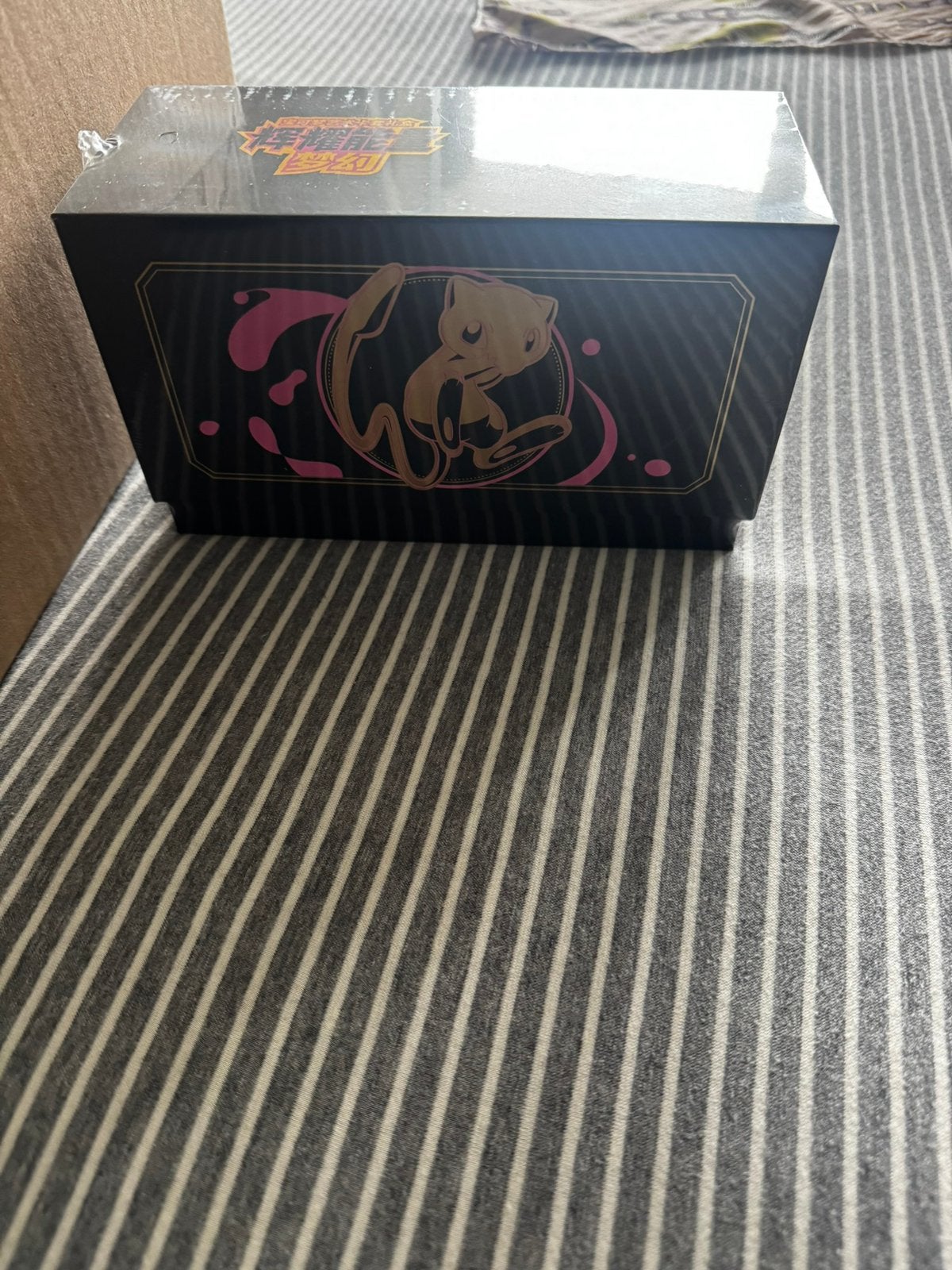 Foto 4 van Pokémon TCG Mew Brilliant Energy Gift Box 2.0 - Chinees
