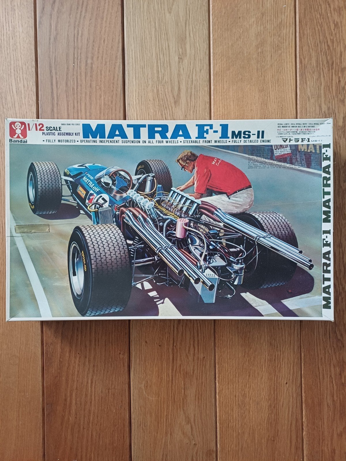 Bandai Matra F-1 MS-11 1/12 Schaal Modelbouw Kit, Overige merken, Auto, Groter dan 1:32, Nieuw