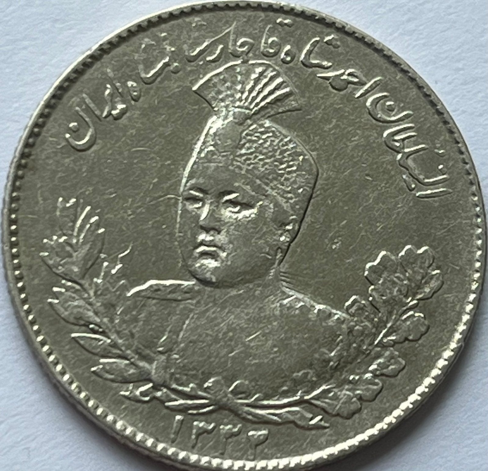 Iran 1000 rials Ahmed Shah, Ophalen of Verzenden, Midden-Oosten, Losse munt, Zilver