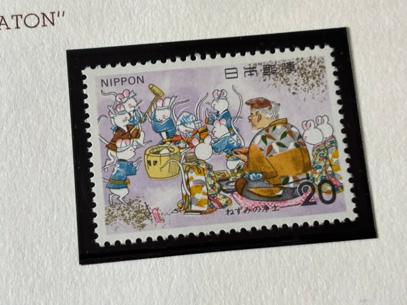Japan 1975, Ophalen of Verzenden, Postfris, Oost-Azië