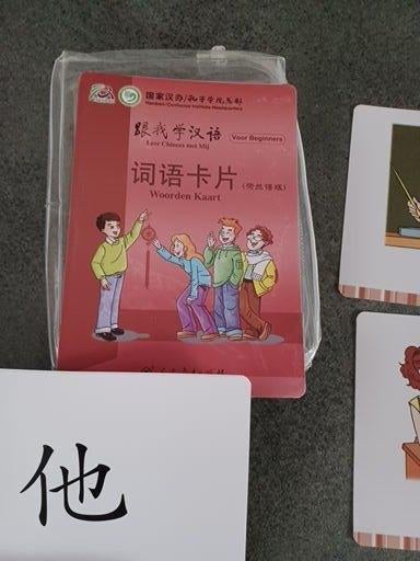 Leer Chinees met mij., Ophalen of Verzenden, Nieuw, Praktische filosofie