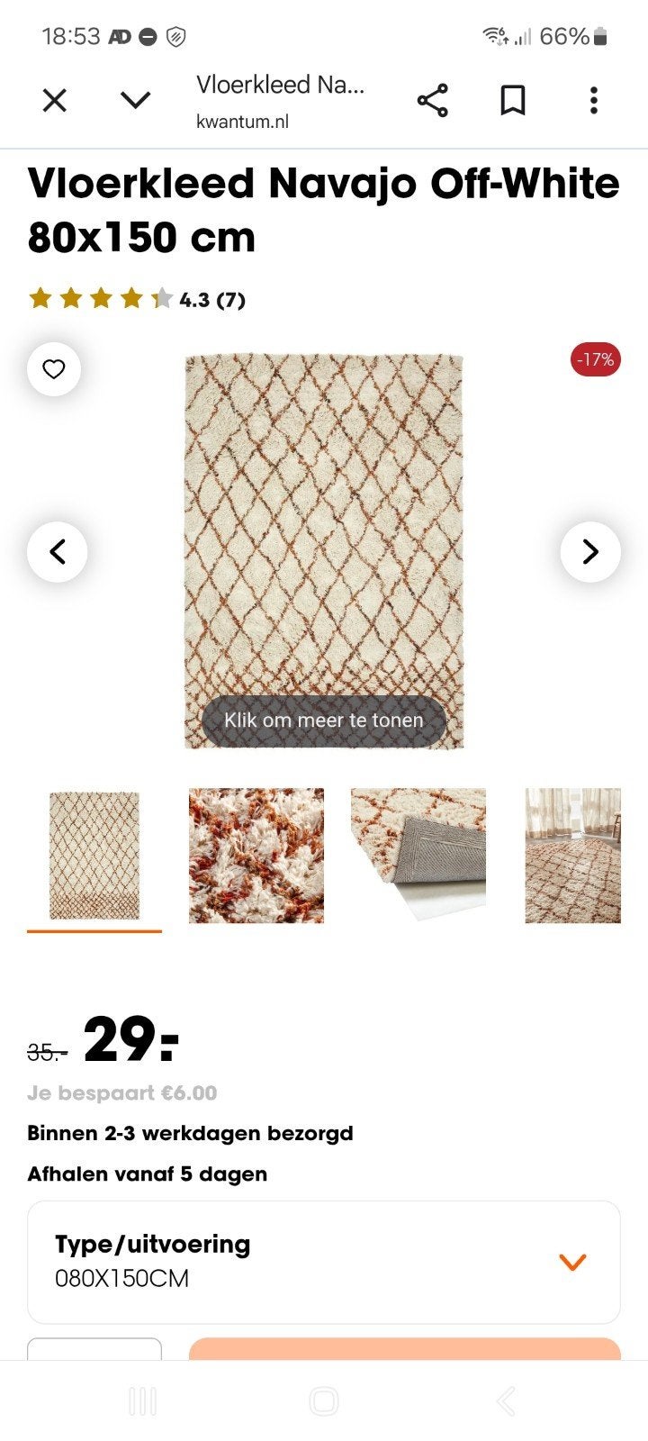 Kwantum Navajo vloerkleed 80 x150 cm, Huis en Inrichting, Ophalen, 100 tot 150 cm, Nieuw, 50 tot 100 cm