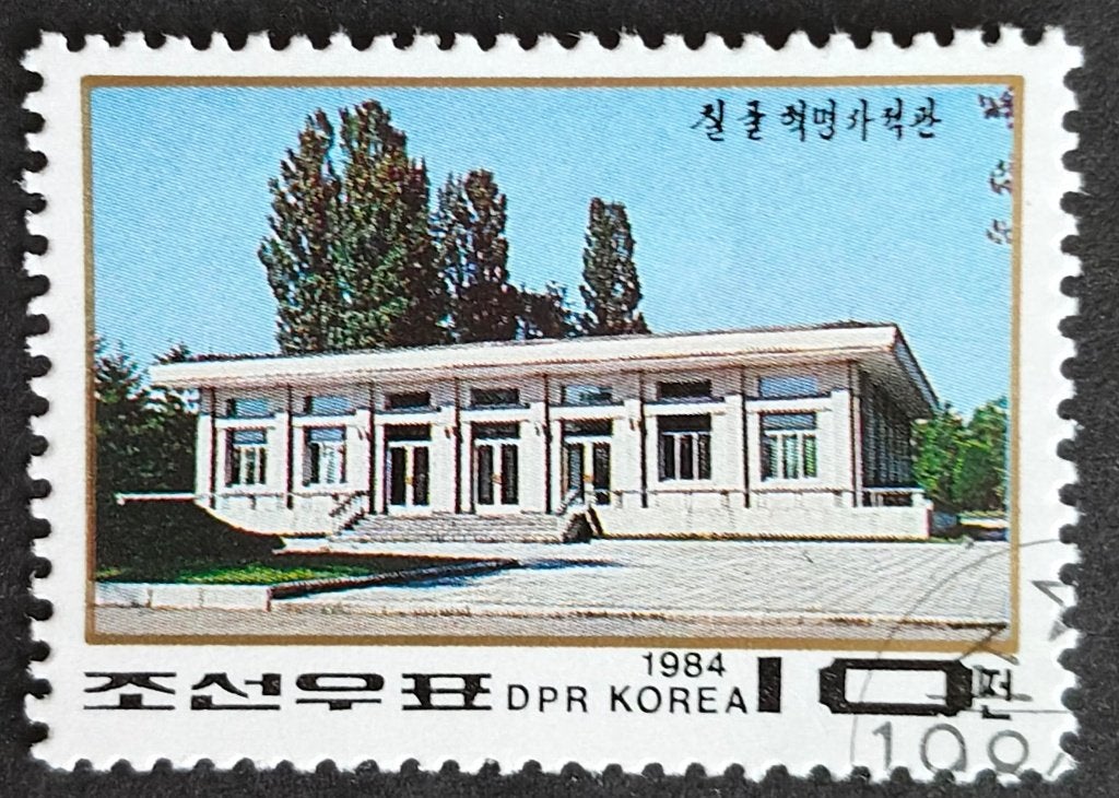 NOORD-KOREA - Revolutiemuseum 1984, Verzenden, Gestempeld, Zuidoost-Azië