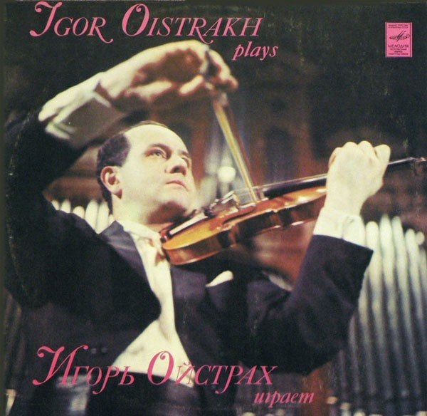 LP - PAGANINI - Igor Oistrakh Plays, Beschermende buitenhoes, Overige typen, Ophalen of Verzenden, Zo goed als nieuw