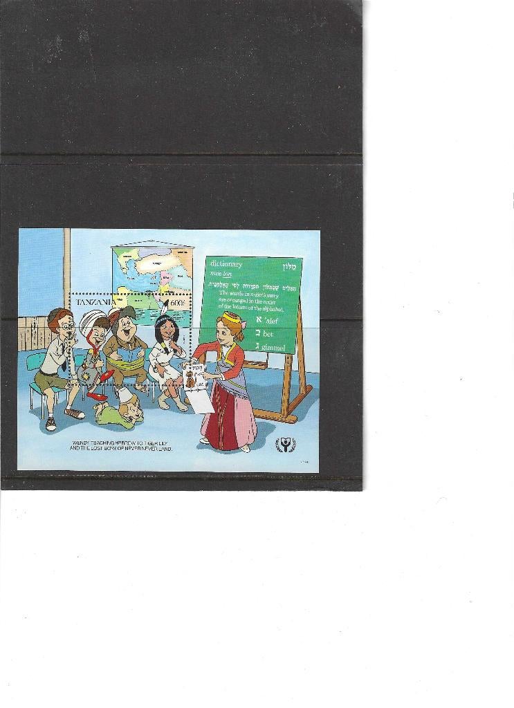 Mi 136 Disney. Tanzania. Postfris, Ophalen of Verzenden, Postfris, Overige thema's