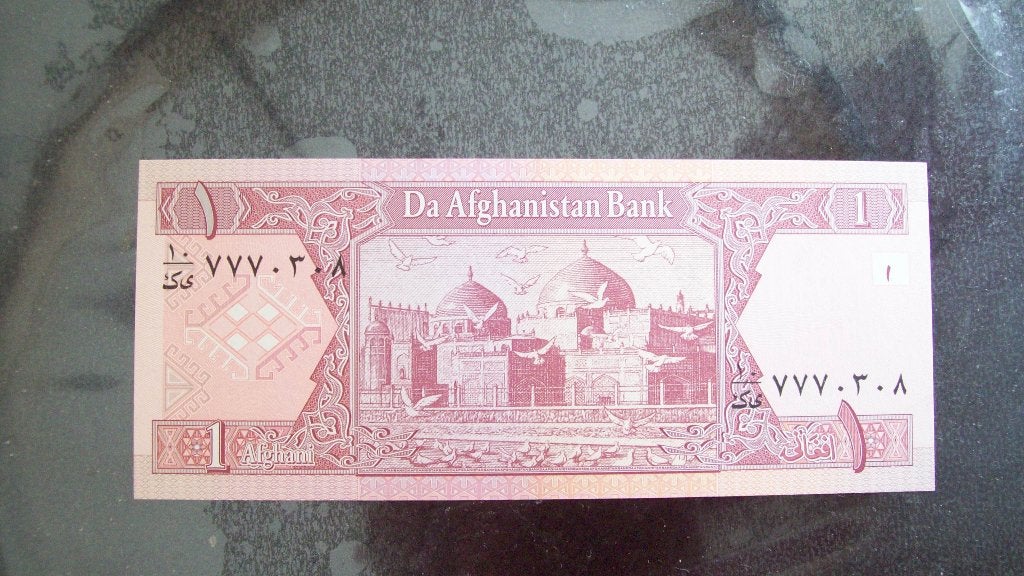 1 afghani, Afghanistan 🔴, Ophalen of Verzenden, Zuidoost-Azië, Los biljet