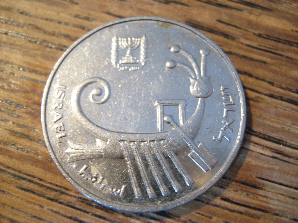 Israel 10 sheqalim 1985, Galeischip #542, Ophalen of Verzenden, Midden-Oosten, Losse munt