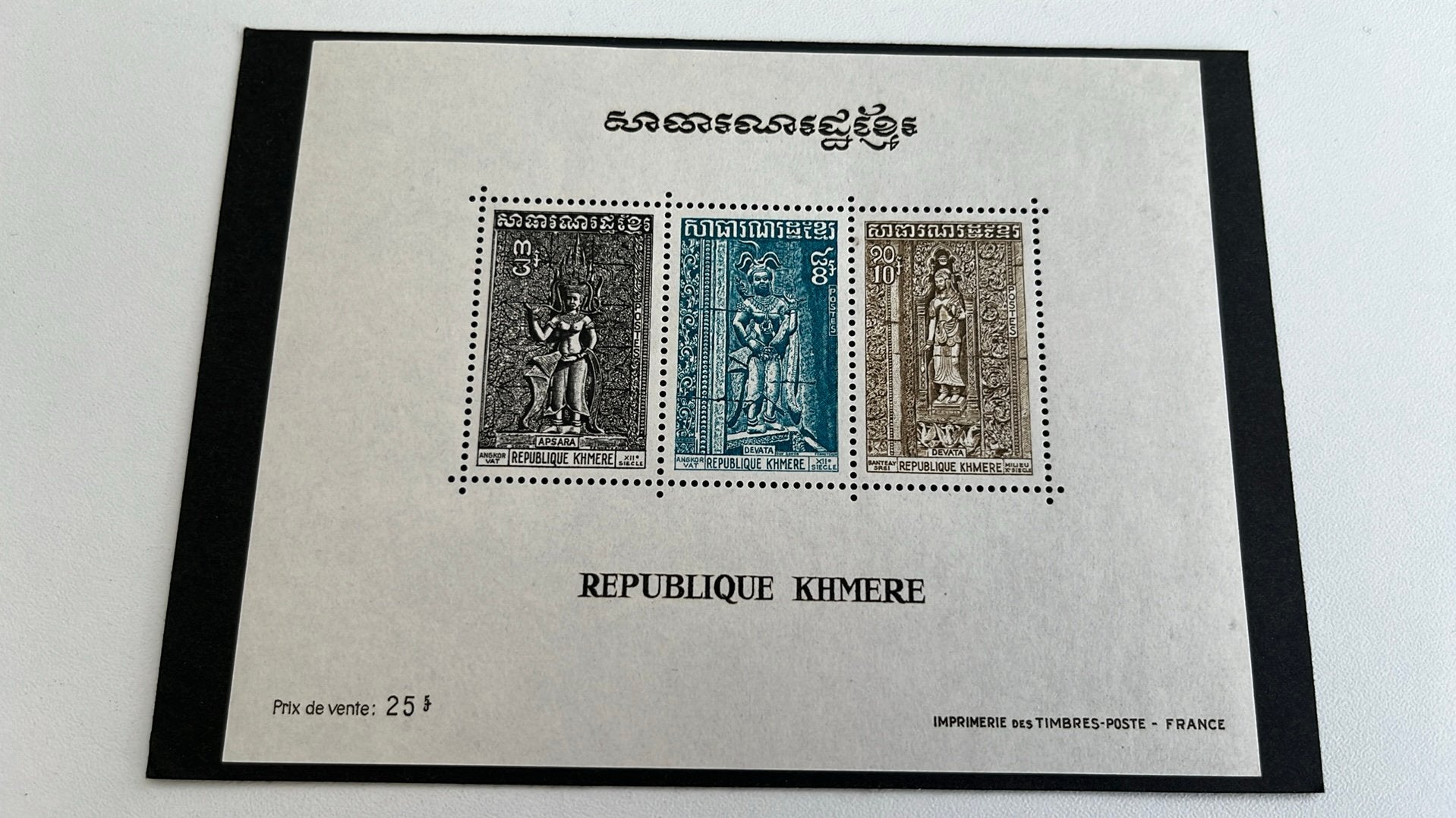 Khmer 1973 vel, Ophalen of Verzenden