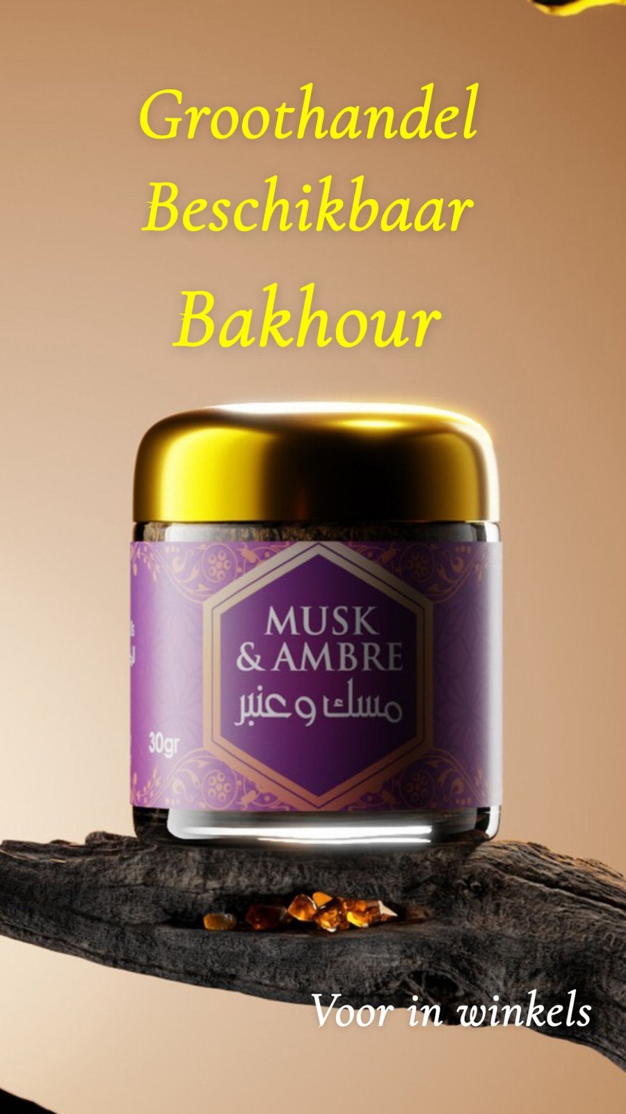 Groothandel Bakhour Karamat Collection, Sieraden, Tassen en Uiterlijk, Ophalen, Nieuw, Overige typen