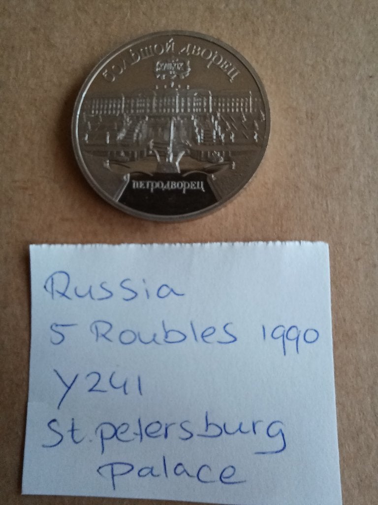 Russia 5 roubles 1990 y241  st. petersburg palace, Ophalen of Verzenden, Rusland, Losse munt