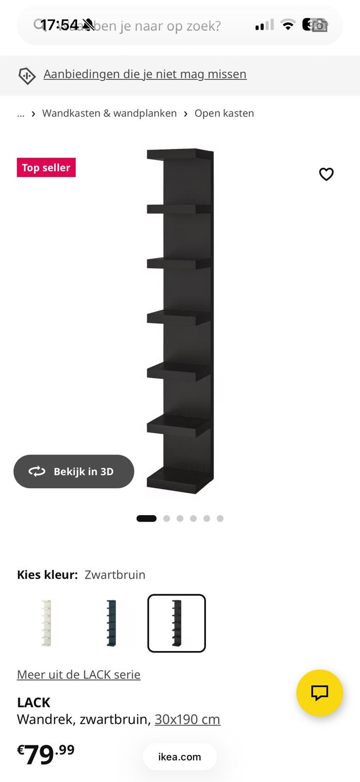 Ikea wandrek, Huis en Inrichting, Ophalen, Zo goed als nieuw