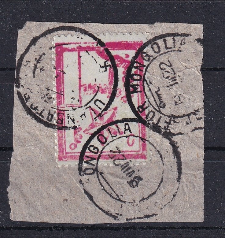D197) 1922 Mongolie briefstukje dun papier geen garantie, Verzenden, Gestempeld, Oost-Azië