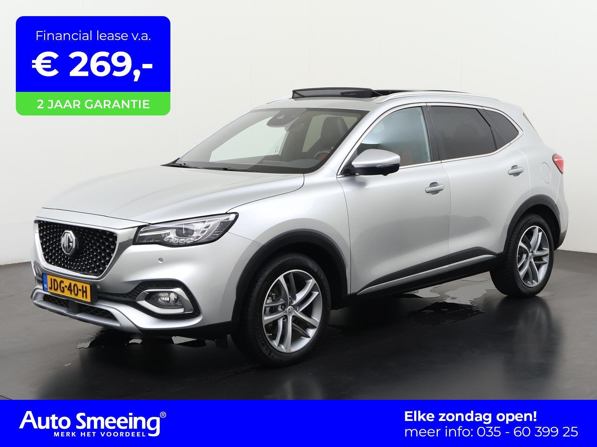 MG EHS 1.5 TGDI Luxury PHEV | Panoramadak | Trekhaak | 360 C, Auto's, MG, 12 maanden, Gebruikt, Euro 6, 4 cilinders