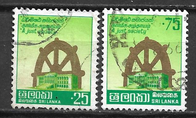 Sri Lanka 1979 Levenswiel klein formaat, Verzenden, Gestempeld, Zuid-Azië