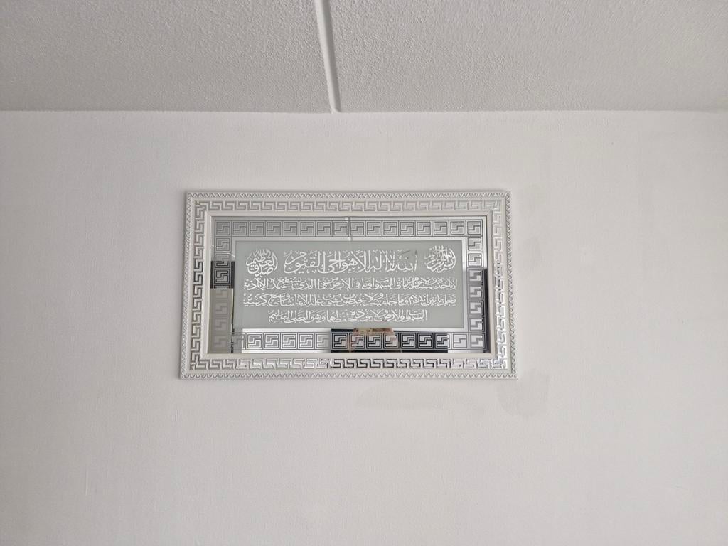 Islamitische wanddecoratie met Arabische kalligrafie, Ophalen, Zo goed als nieuw, Minder dan 100 cm, Rechthoekig