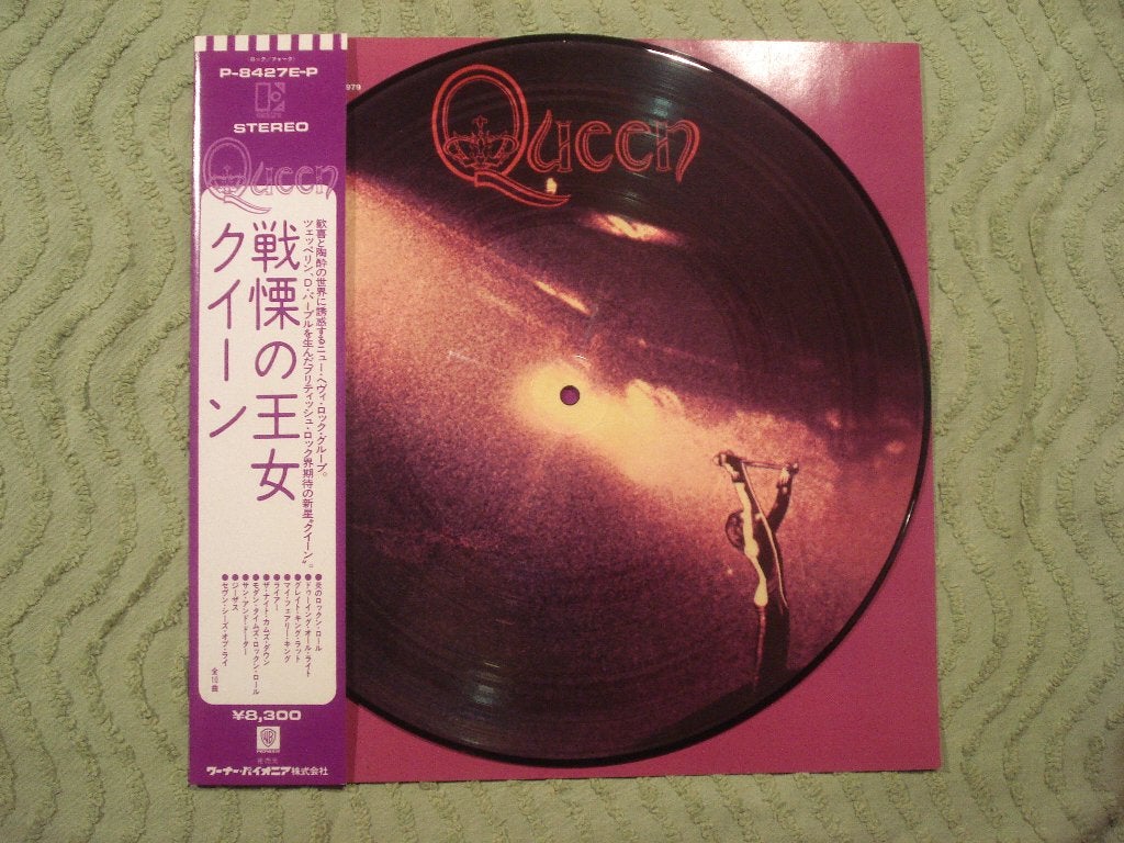 Queen Vinyl LP Picture Disc: ‘Queen’ (Japan), Cd's en Dvd's, Vinyl | Rock, LP, Ophalen of Verzenden, Zo goed als nieuw, Picture disc