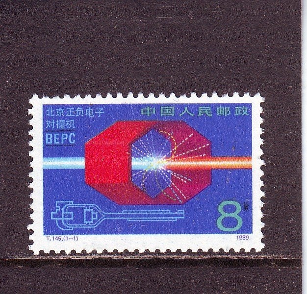 China deeltjesversneller, Ophalen of Verzenden, Postfris, Oost-Azië