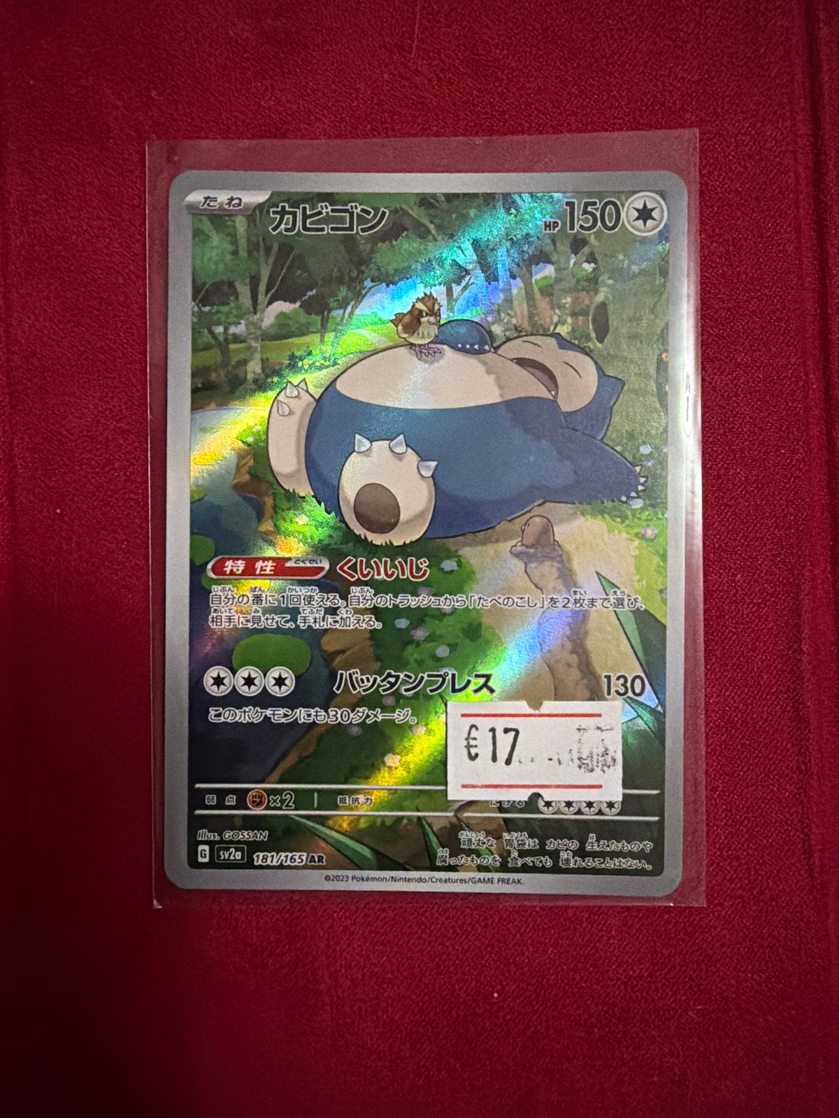 Pokémon Kaart Snorlax (Kabigon) SV4a 181/165 AR, Hobby en Vrije tijd, Verzamelkaartspellen | Pokémon, Ophalen of Verzenden, Zo goed als nieuw