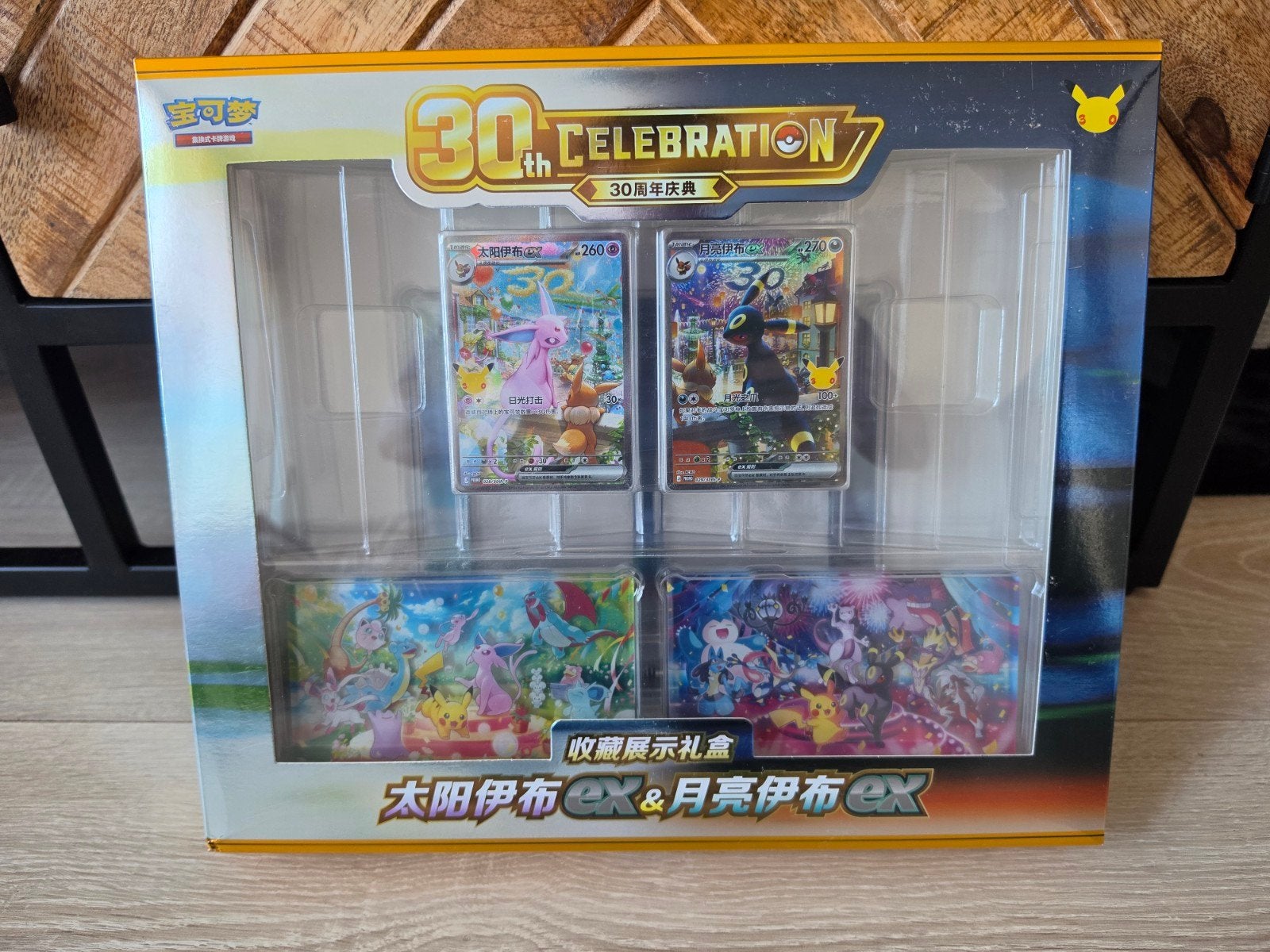 Pokemon 30th Celebration Umbreon/Espeon Promo Kaarten, Ophalen of Verzenden, Nieuw, Meerdere kaarten