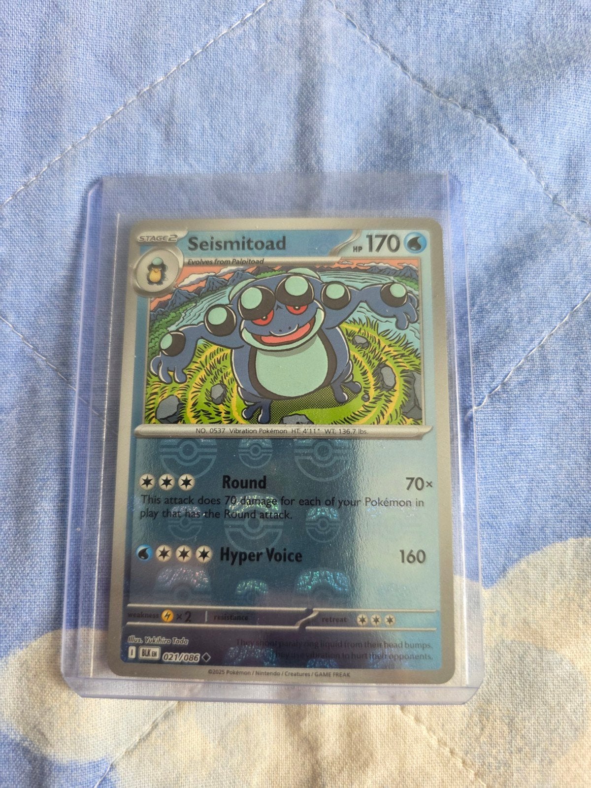 Seismitoad 21 Masterball, Ophalen of Verzenden, Nieuw