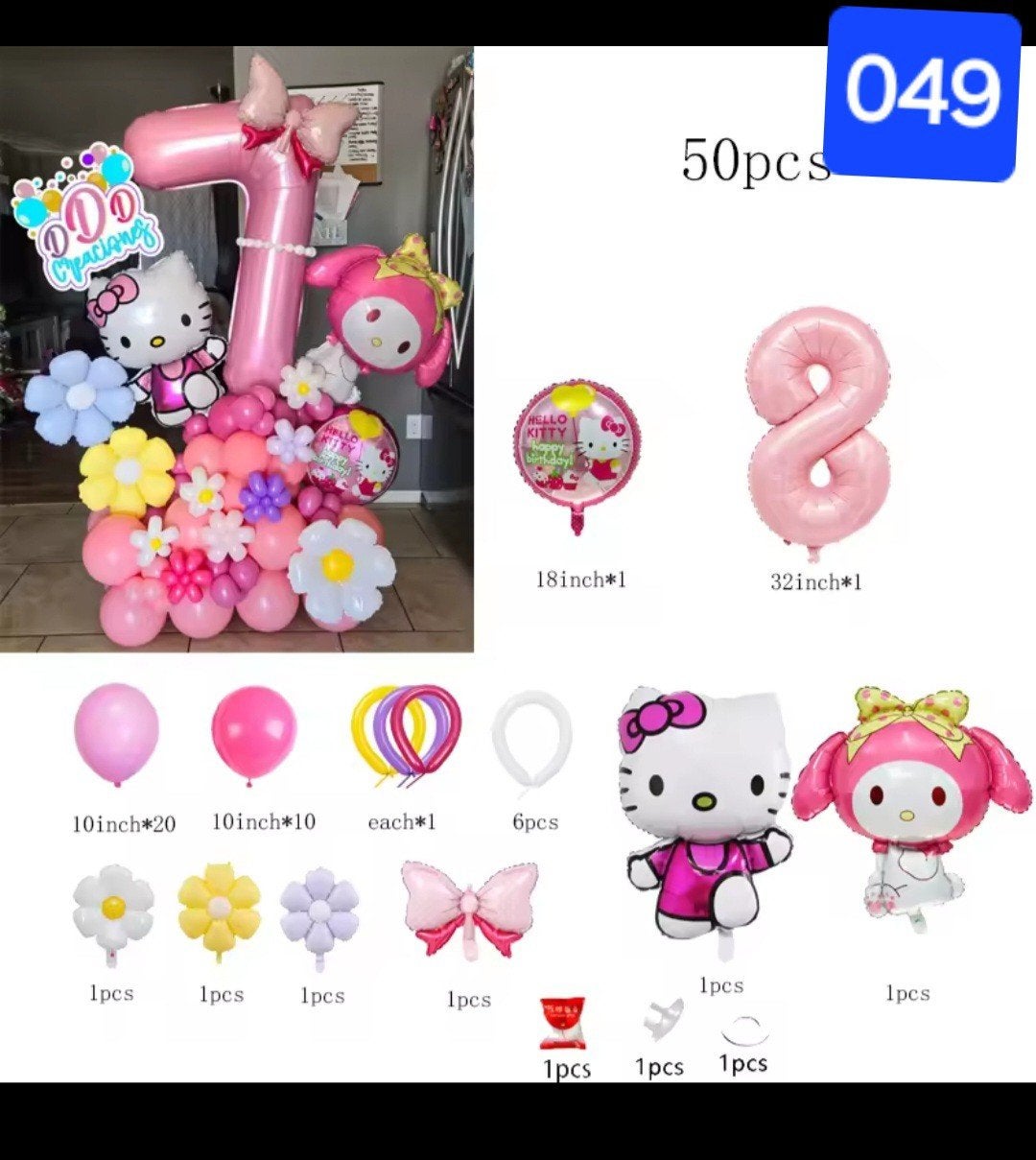 Hello Kitty & My Melody Verjaardagsballonnen Set, Ophalen, Nieuw, Feestartikel, Verjaardag