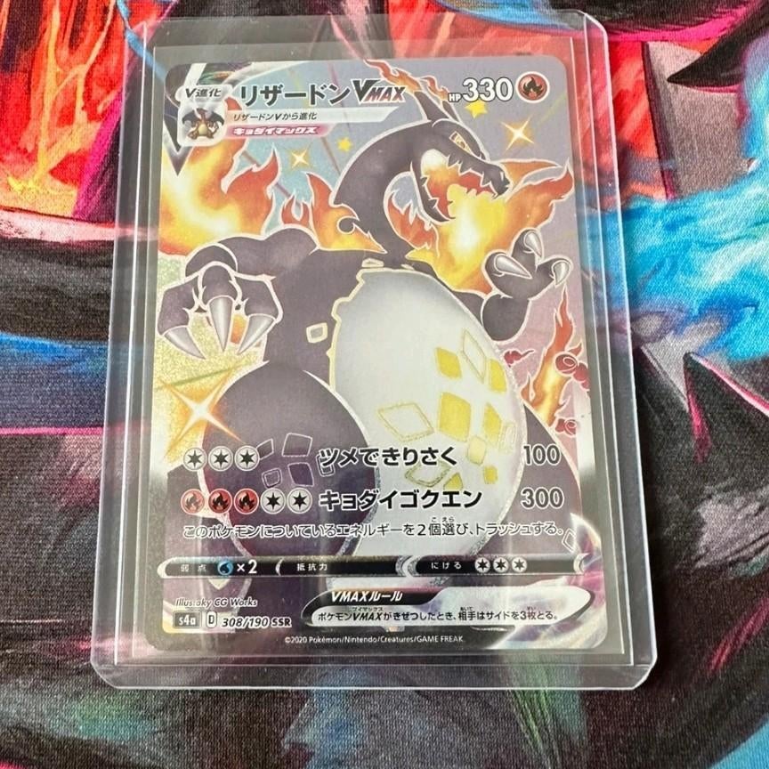Charizard VMAX Shiny Star V Pokémon Kaart, Hobby en Vrije tijd, Verzamelkaartspellen | Pokémon, Zo goed als nieuw, Losse kaart