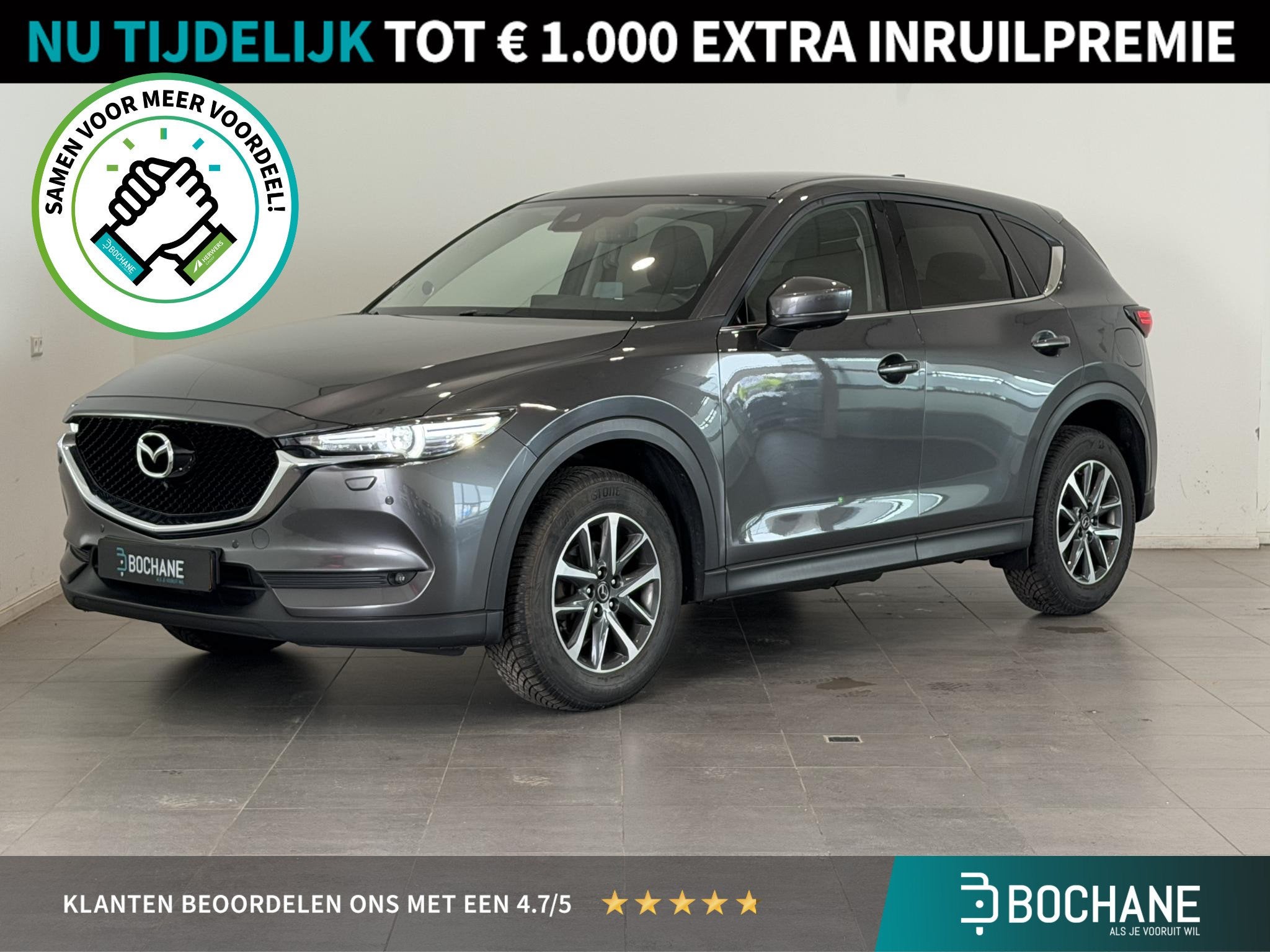 Mazda CX-5 2.0 SkyActiv-G 165 Comfort | Trekhaak | Bose-Audi, Auto's, Voorwielaandrijving, 1998 cc, 4 cilinders, Met garantie (alle)