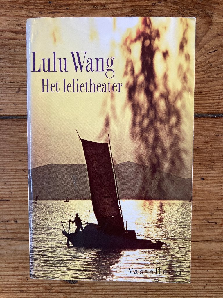 Boek Het Lelietheater  - Lulu Wang, Ophalen of Verzenden, Gelezen, Lulu Wang, Nederland