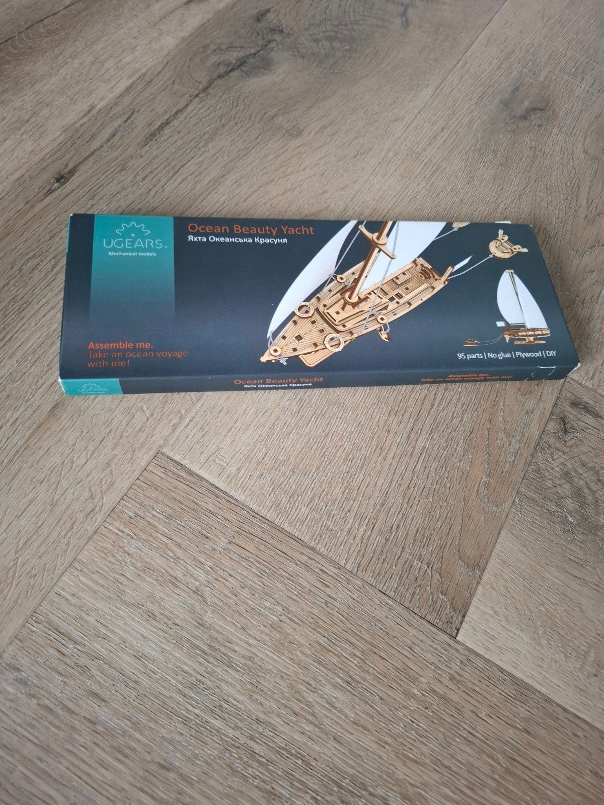 UGEARS Ocean Beauty Yacht Houten Puzzel, Ophalen, Nieuw, Overige merken