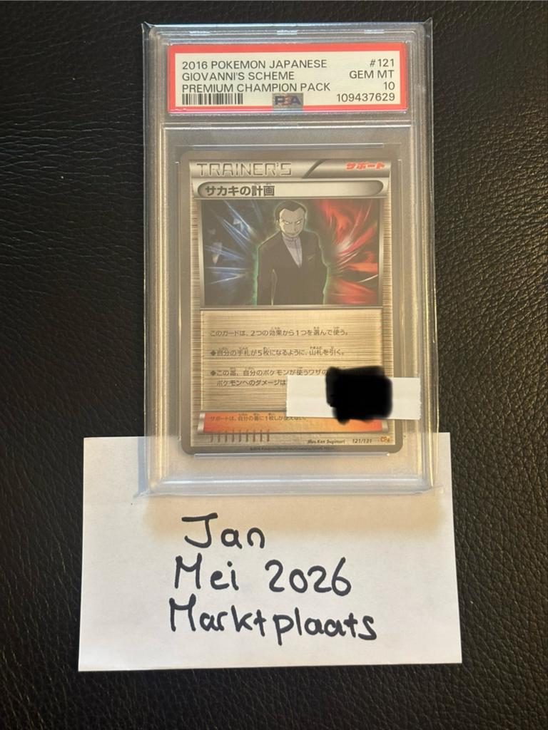 Pokémon Giovanni's Scheme PSA 10 Gem Mint Japanse Kaart, Ophalen of Verzenden, Nieuw, Losse kaart