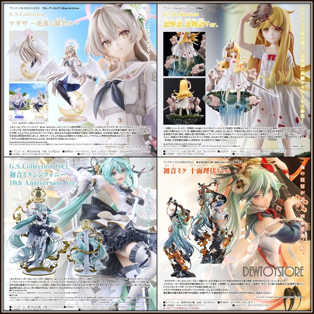 [Pre-order] GSC G.S. GS Collection Statue Fixed Pose Figure, Verzenden, Nieuw