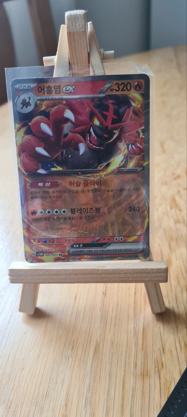 Incineroar EX Pokémon kaart, Verzenden, Zo goed als nieuw, Losse kaart