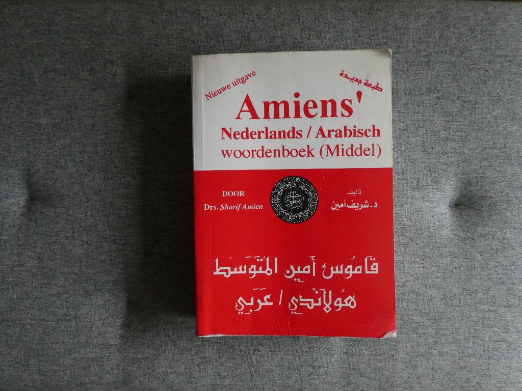 Woordenboek nederlands-Arabisch, Boeken, Woordenboeken, Gelezen, Overige uitgevers, Arabisch, Ophalen of Verzenden