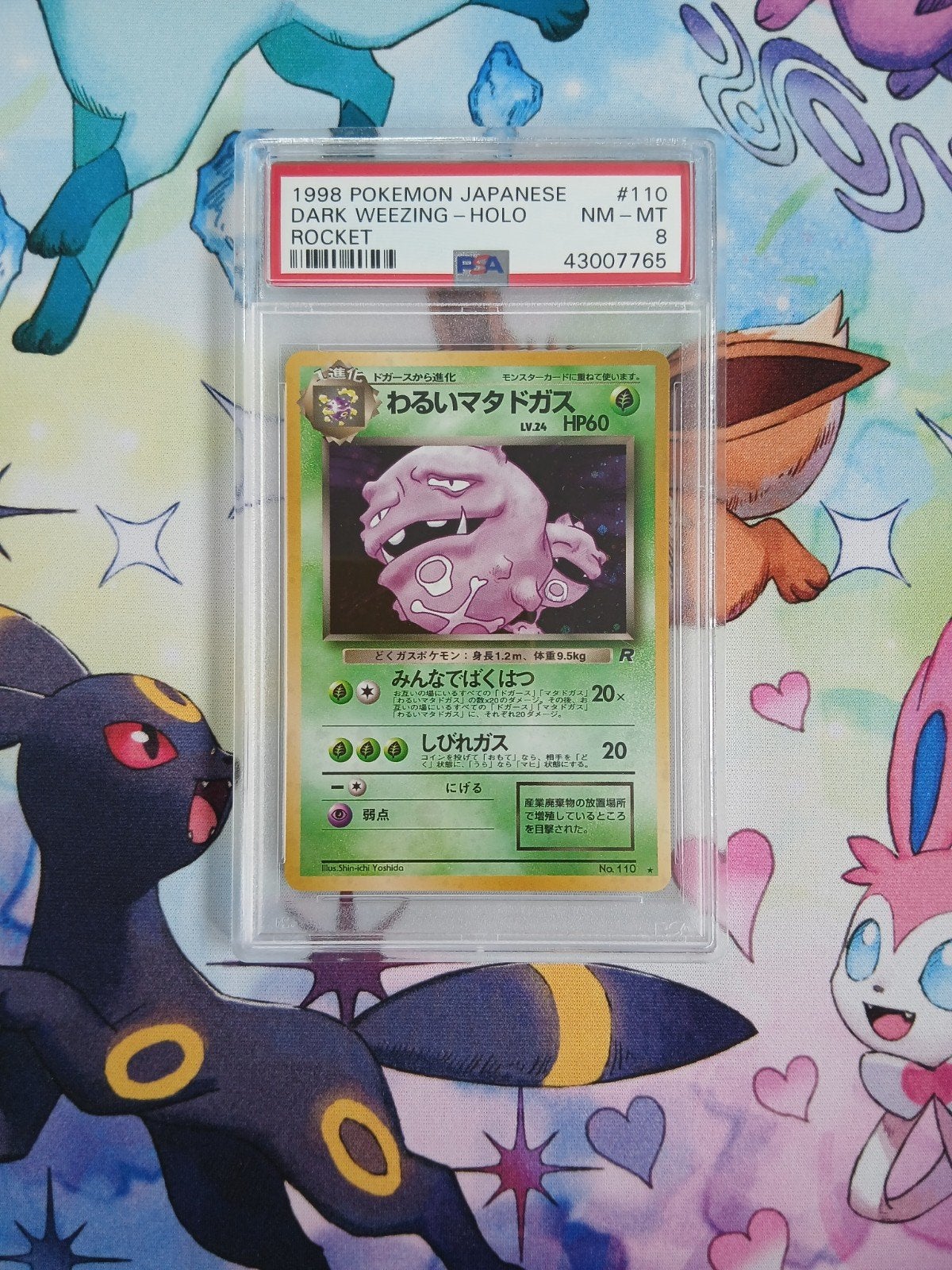 Dark Weezing #110  Holo Rocket Gang Japanese PSA 8, Verzenden, Nieuw, Losse kaart, Foil