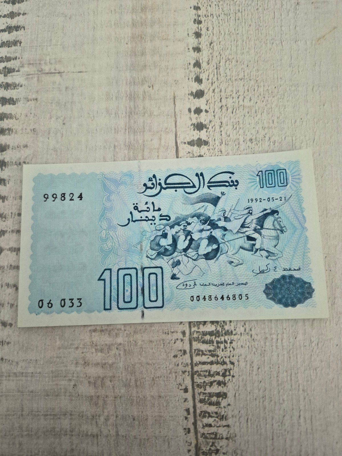 Algerijnse 100 Dinar  1992 UNC - Zeilschip & Ruiters, Ophalen of Verzenden, Overige landen